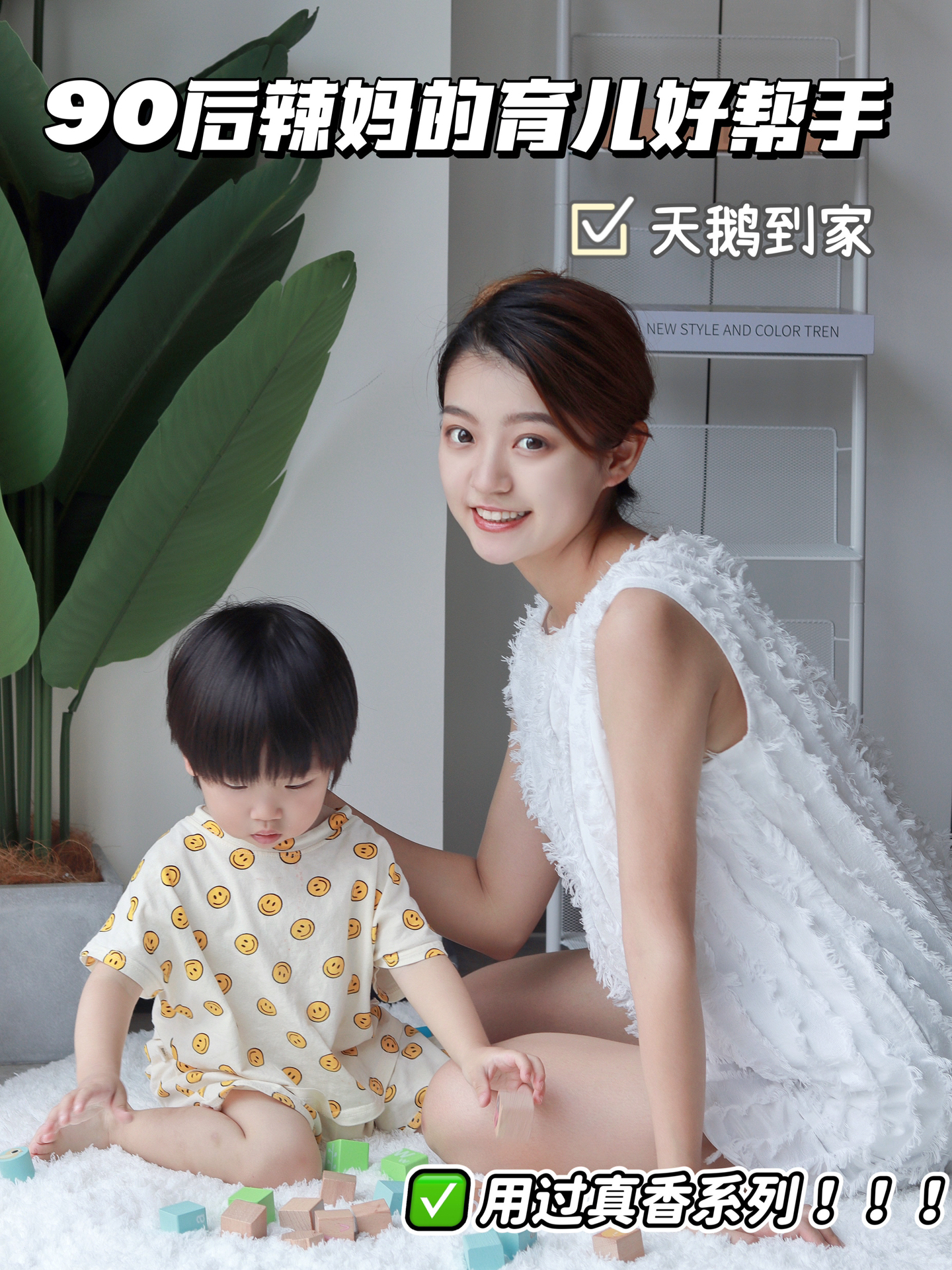 娱乐生活